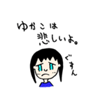 ゆかこの名前入りスタンプ（個別スタンプ：26）