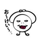 モケケ第一弾（個別スタンプ：1）