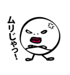 モケケ第一弾（個別スタンプ：7）