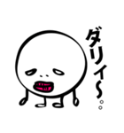モケケ第一弾（個別スタンプ：8）