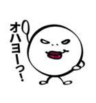 モケケ第一弾（個別スタンプ：9）