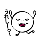 モケケ第一弾（個別スタンプ：11）