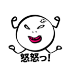 モケケ第一弾（個別スタンプ：22）