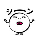 モケケ第一弾（個別スタンプ：33）