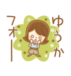 【ゆうか/ユウカ】さんが使う名前スタンプ（個別スタンプ：8）