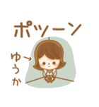 【ゆうか/ユウカ】さんが使う名前スタンプ（個別スタンプ：10）