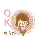 【ゆうか/ユウカ】さんが使う名前スタンプ（個別スタンプ：26）