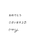 え？今動いた！？ちょこっと動く顔文字くん（個別スタンプ：12）