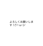 え？今動いた！？ちょこっと動く顔文字くん（個別スタンプ：19）