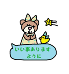 かわいい日常会話スタンプ118（個別スタンプ：8）