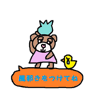 かわいい日常会話スタンプ118（個別スタンプ：31）