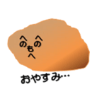 「なんだイモん」のつぶやき（個別スタンプ：4）