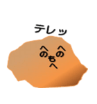 「なんだイモん」のつぶやき（個別スタンプ：13）