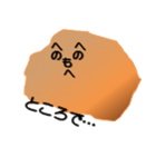 「なんだイモん」のつぶやき（個別スタンプ：14）