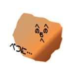 「なんだイモん」のつぶやき（個別スタンプ：18）
