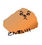 「なんだイモん」のつぶやき（個別スタンプ：34）