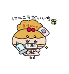 ビスケットのビスミちゃん（個別スタンプ：24）