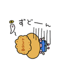 ビスケットのビスミちゃん（個別スタンプ：36）