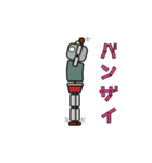 動)ロボットダンス(キレッキレ)（個別スタンプ：4）