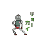 動)ロボットダンス(キレッキレ)（個別スタンプ：6）