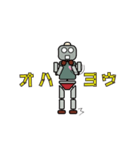 動)ロボットダンス(キレッキレ)（個別スタンプ：7）