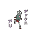 動)ロボットダンス(キレッキレ)（個別スタンプ：8）