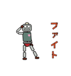 動)ロボットダンス(キレッキレ)（個別スタンプ：10）