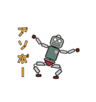 動)ロボットダンス(キレッキレ)（個別スタンプ：14）