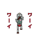 動)ロボットダンス(キレッキレ)（個別スタンプ：16）