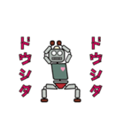 動)ロボットダンス(キレッキレ)（個別スタンプ：18）