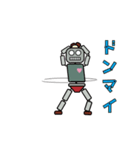 動)ロボットダンス(キレッキレ)（個別スタンプ：19）