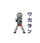 動)ロボットダンス(キレッキレ)（個別スタンプ：20）
