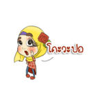Story of love（個別スタンプ：3）
