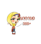 Story of love（個別スタンプ：4）