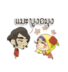 Story of love（個別スタンプ：9）