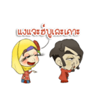 Story of love（個別スタンプ：10）