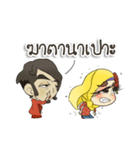 Story of love（個別スタンプ：16）