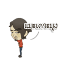 Story of love（個別スタンプ：21）