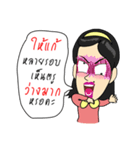 Sassy Employee（個別スタンプ：7）