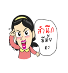 Sassy Employee（個別スタンプ：24）