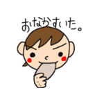 みんなのたっくん2（個別スタンプ：7）