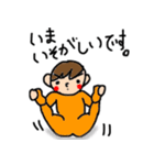 みんなのたっくん2（個別スタンプ：8）