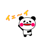 お返事専用パンダ 第2弾！！ 【祝福編】（個別スタンプ：3）