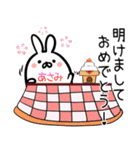 【あさみさん】専用40個入♪名前スタンプ♪（個別スタンプ：40）