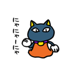 クロネコプロジェクト（個別スタンプ：1）