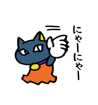 クロネコプロジェクト（個別スタンプ：11）