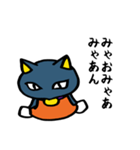 クロネコプロジェクト（個別スタンプ：32）