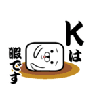 私、『K』です。 （スタンプ/40個）（個別スタンプ：21）