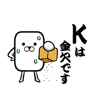 私、『K』です。 （スタンプ/40個）（個別スタンプ：24）