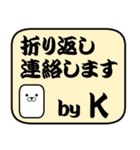 私、『K』です。 （スタンプ/40個）（個別スタンプ：25）